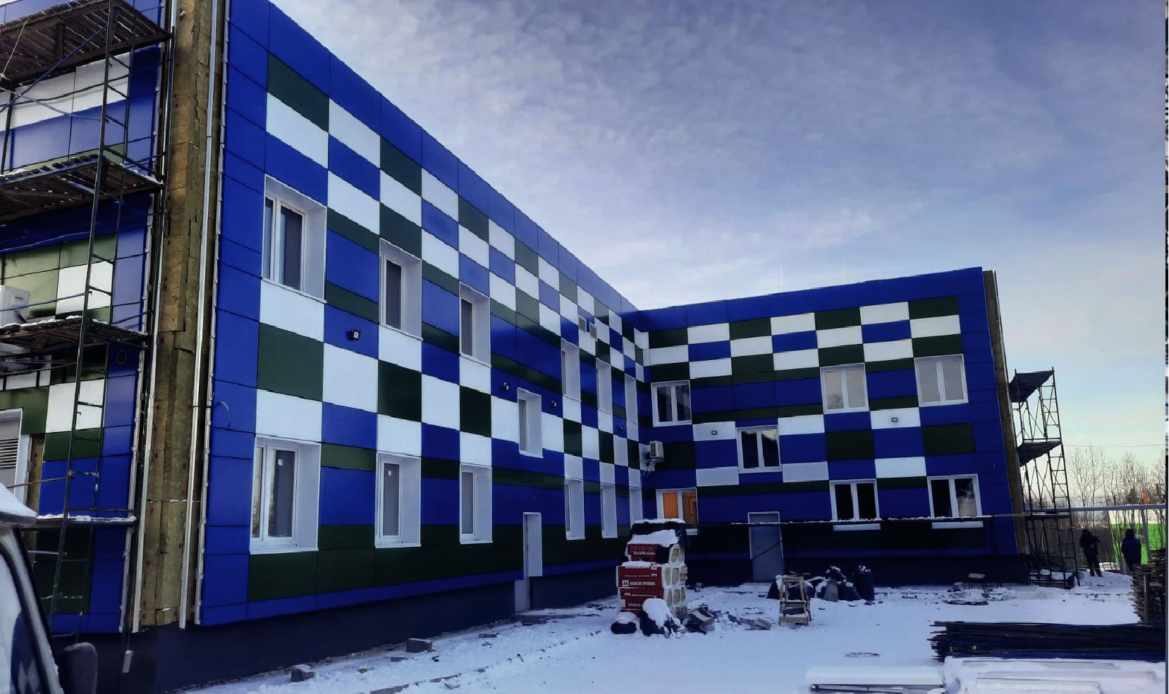 Russian Academy – Kolascientific Center
